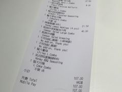 账单-麦当劳(秀茂坪商场店)