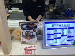 -眷村阿嬷(华润万象城店)