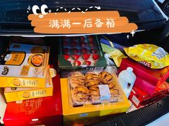 -山姆会员商店(邻瑞广场店)