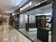-红星美凯龙(上海沪南店)