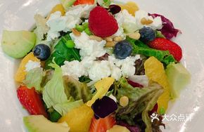 Heisenberg Garden Salad