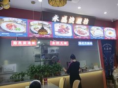 -永盛茶档·港式餐厅(桥北店)