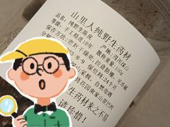 -柑润堂新会陈皮