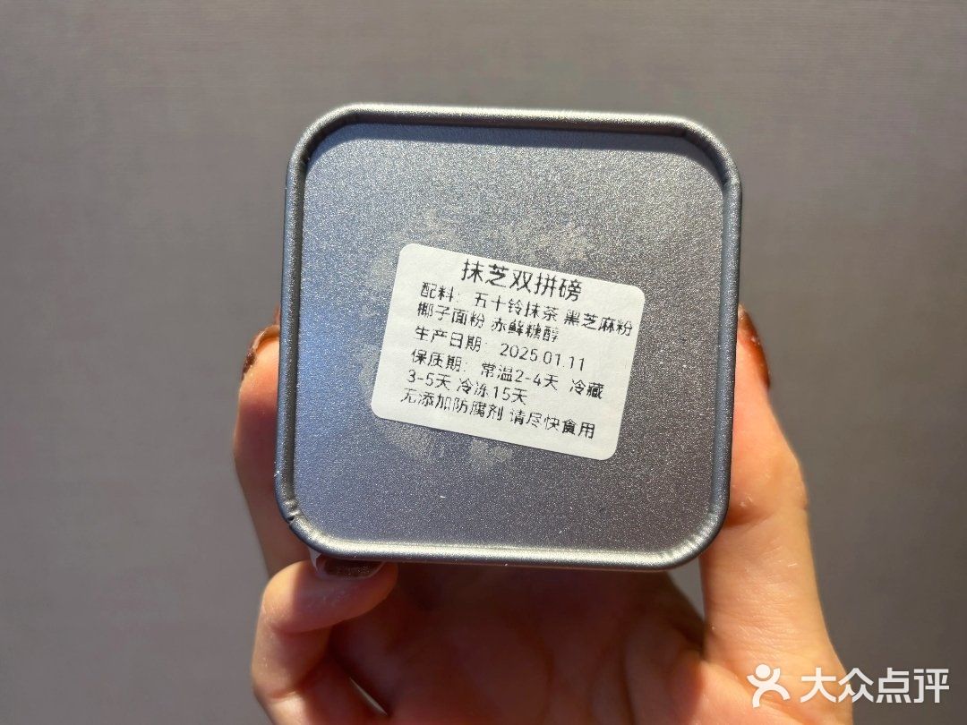 无添加防腐剂请尽快食用