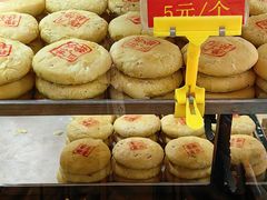 -穆林传统清真糕点(阆中店)