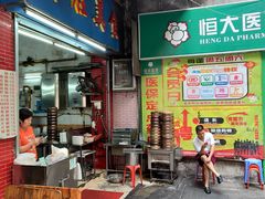 门面-祥胜美食