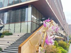 -上海东方佘山翰悦阁酒店·Vie全日制餐厅