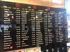 菜单-鸿瑞興面馆(梅岭店)