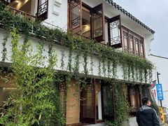 -裕兴记·三虾面(西北街总店)
