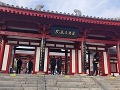 -大慈恩寺(大雁塔)