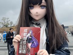 -帝京日语(春熙路旗舰校区)