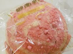 星空面包-御品轩(边家村店)