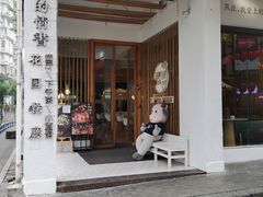 -周三的情书花园餐厅(江北店)