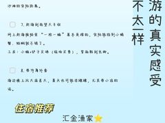 -日照海滨国家森林公园