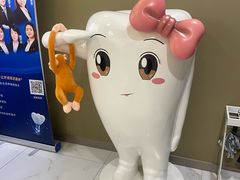 -瑞尔齿科(时代诊所)