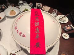 -久宴·天目湖大鱼头(恐龙园店)