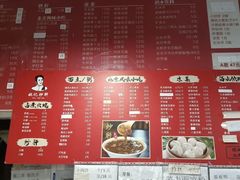 -姚记炒肝店(鼓楼店)