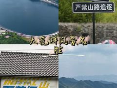 -老李家土菜馆·安吉地标美食