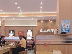 -庆丰包子铺(西单店)