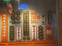 -南城十里潮汕鲜牛火锅·鲜虾生滚粥(融汇老商埠店)