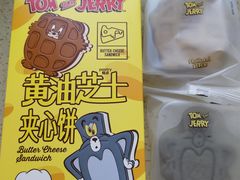 -好利来(革新店)