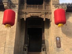 -山西王家大院