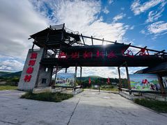 -北极村旅游风景区