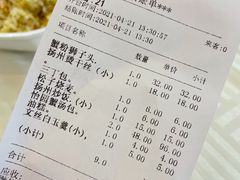 -怡园饭店-餐厅(四望亭店)