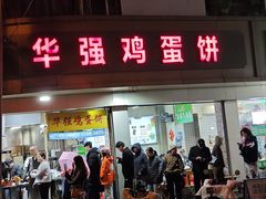 -小朱麻辣串(益民街店)