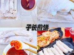 -福苗小骆驼烧烤(莲湖路店)