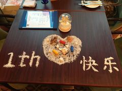 -香格里拉鱼跃地中海西餐厅·牛排披萨