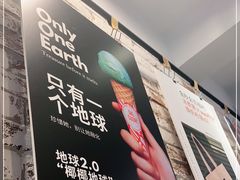 -Dal Cuore 达可芮冰淇淋(陕西北路店)
