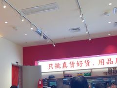 -稻百鲜·拌饭·朝鲜族石锅菜(江南万达店)