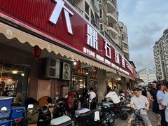 -大鼎石锅鱼(春江里店)