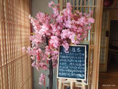 -鮨桐日本料理(望京店)