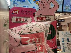 -远洋未来汇