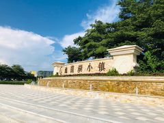 -迪茵湖田家舍生态农场