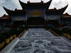 -崇圣寺三塔文化旅游区