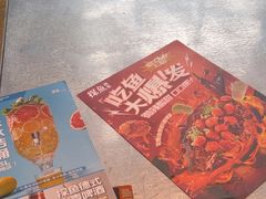 -探鱼·鲜青椒爽麻烤鱼(天河优托邦店)