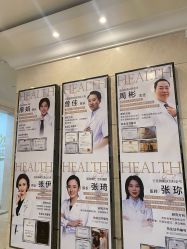 -禾丽康美医疗美容医院