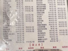 -鸽子窝(黄村店)