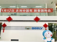 -安徽宝利盈汽车销售服务有限公司