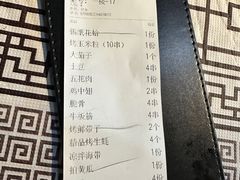 -云晓光头烧烤吧(盛夏店)