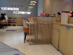 -三江源活鱼现烤(维多利摩尔城店)