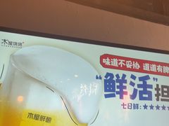 -木屋烧烤(龙岗龙城万科里店)
