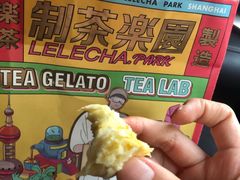 -LELECHA乐乐茶(美罗城店)