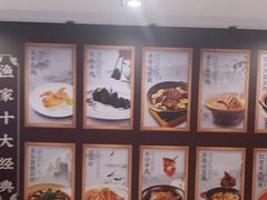 -香山湖渔家大院