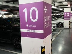 -虹桥火车站-停车场