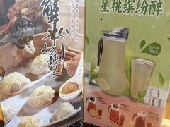 -鼎泰丰(嘉年华•海信广场VILLAGE店)