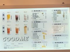 -古茗(东鼓道店)